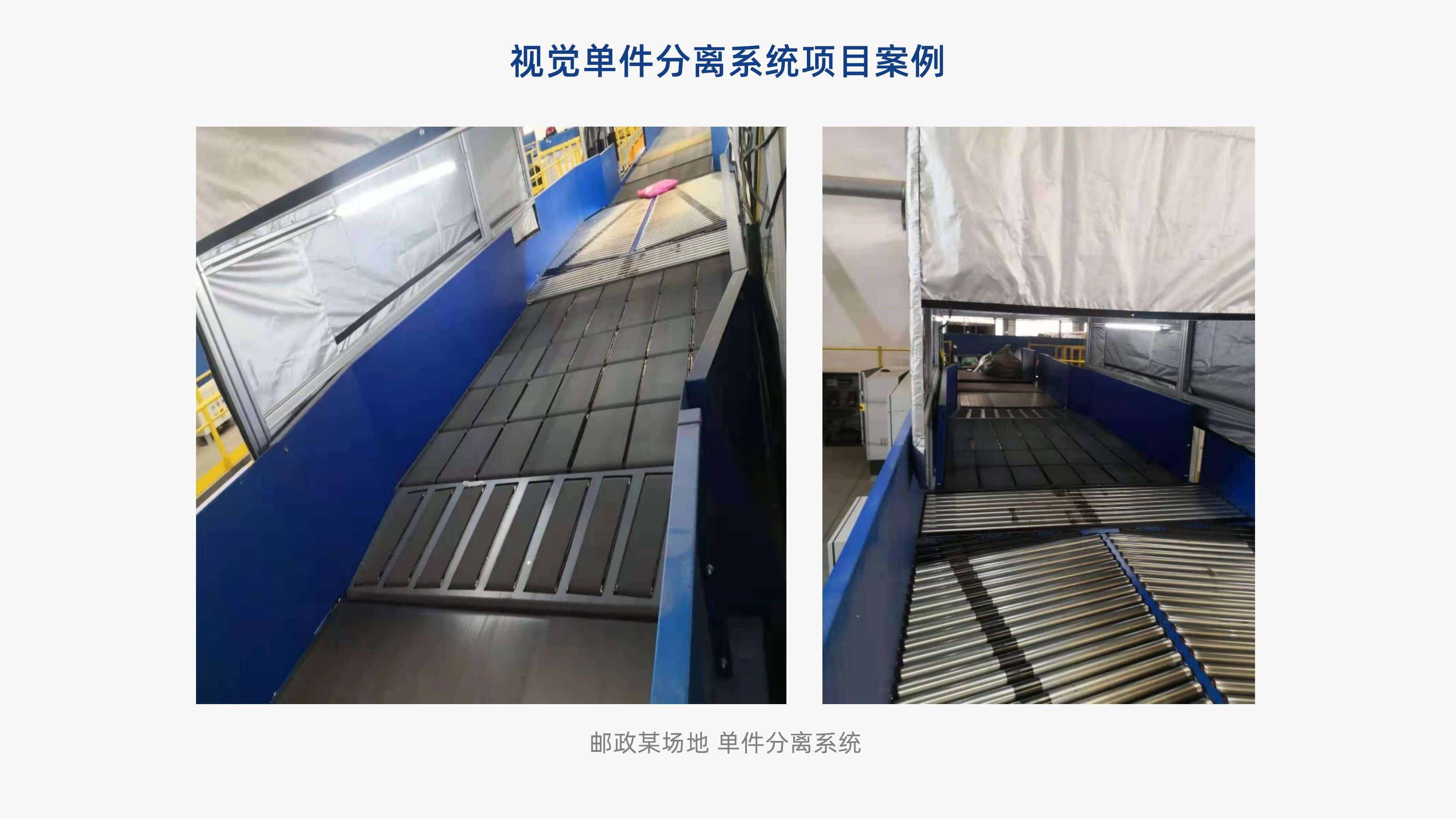 金沙9001以诚为本视觉单件分离产品介绍 李茜_15.jpg