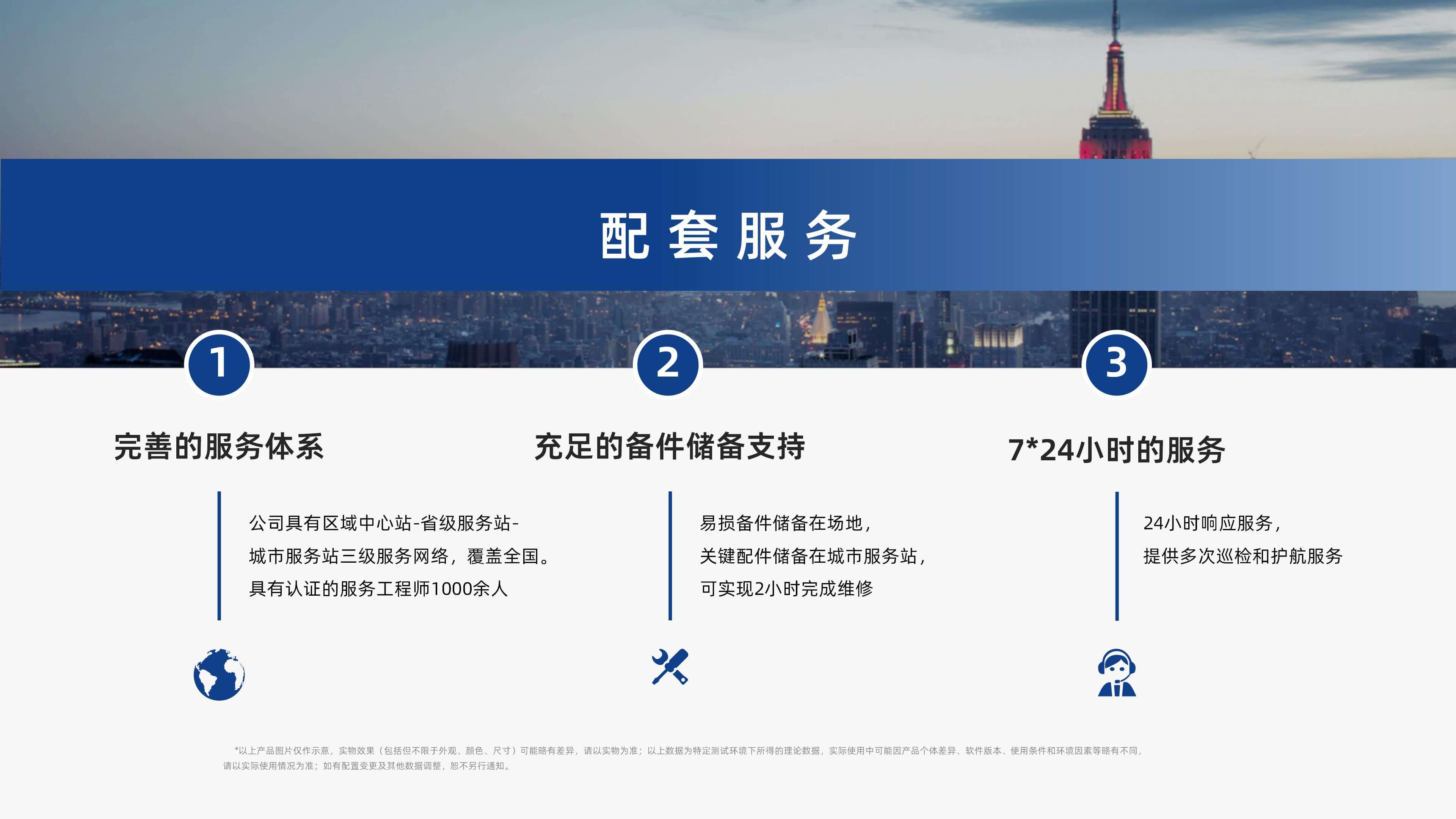 金沙9001以诚为本视觉单件分离产品介绍 李茜_17.jpg